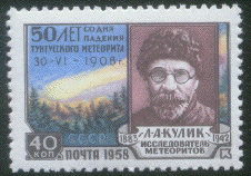 Briefmarke zum Tunguska-Fall